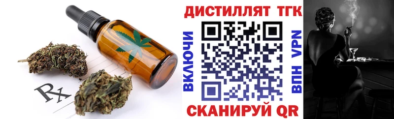 Canna-Cookies конопля  hydra зеркало  Псков  сколько стоит 