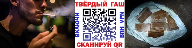 Гашиш Ice-O-Lator  Псков 