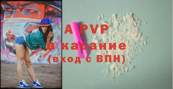 спайс Шадринск