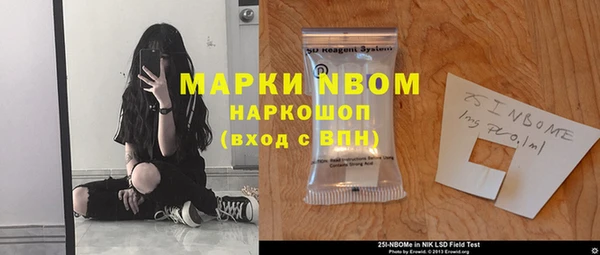 СК Шарыпово