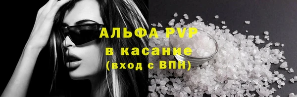 2c-b Шали