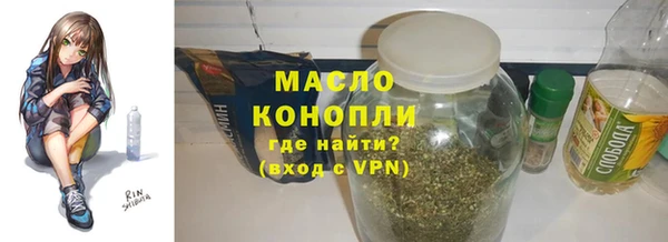 2c-b Шали