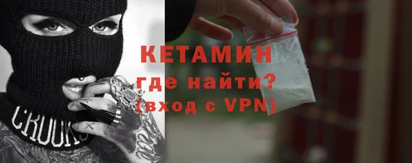 спайс Шадринск