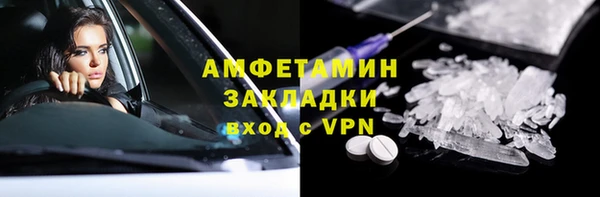 Альфа ПВП Щучье