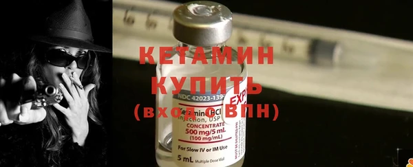 2c-b Шали