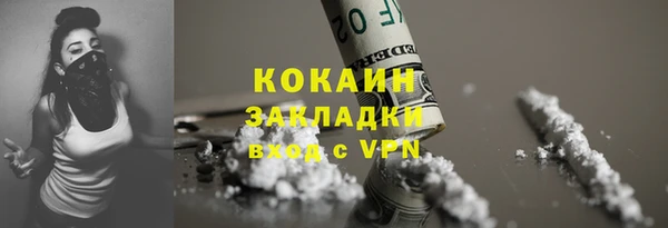 2c-b Шали