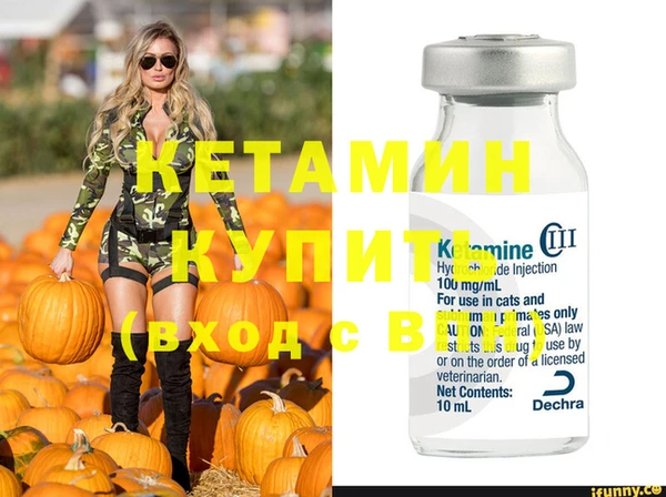 спайс Шадринск