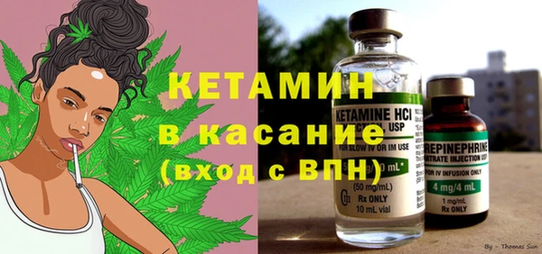 2c-b Шали