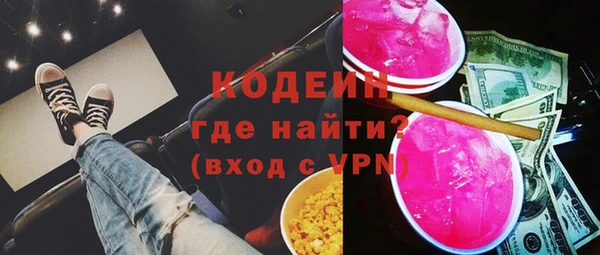 спайс Шадринск