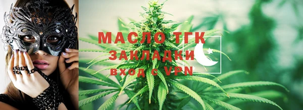 спайс Шадринск