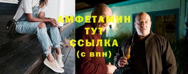 спайс Шадринск