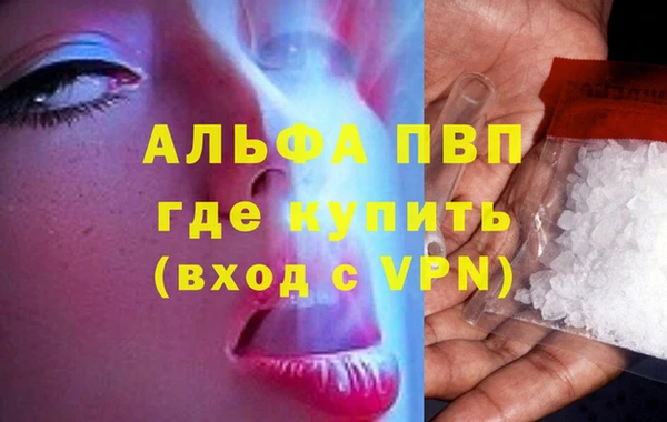 спайс Шадринск