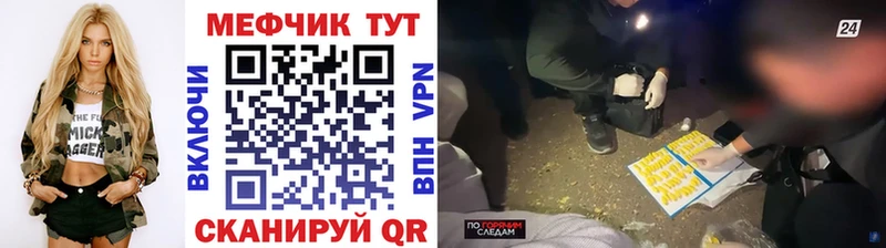дарнет шоп  Псков  МЕФ mephedrone 