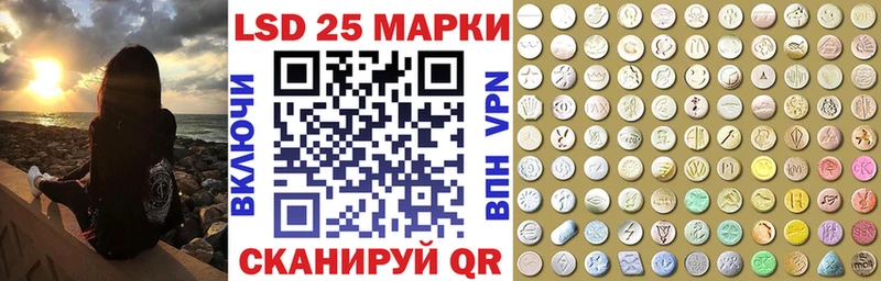 Наркотические марки 1500мкг  дарнет шоп  Псков 