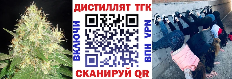 ТГК концентрат  Псков 